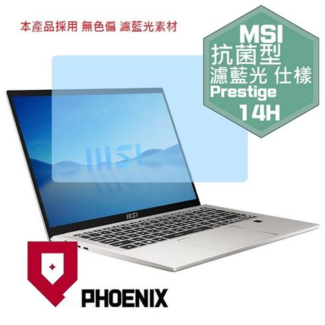 MSI Prestige 14H B12UCX